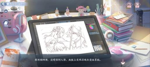 花间绘君颜兑换码大全2023,可用礼包码分享