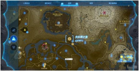 塞尔达传说王国之泪大妖精蒂拉位置在哪-塞尔达传说王国之泪大妖精任务怎么解锁怎么打