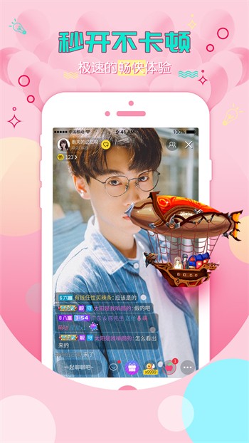 天美传媒免费全集观看在线观看ios版下载