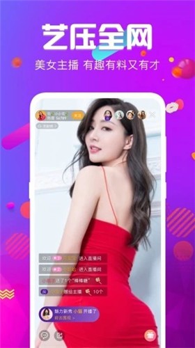 内涵视频下载视频