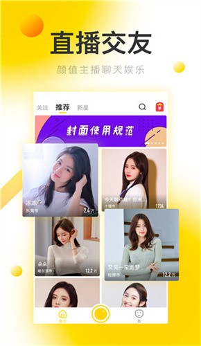 苦瓜影院m3u8手机版免费下载免费
