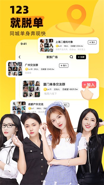 5178影视app下载安装下载