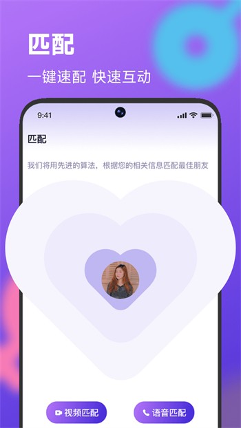 桃花视频在线观看完整版ios下载