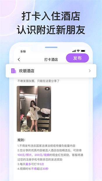 好男人在线观看视频免费完整版下载