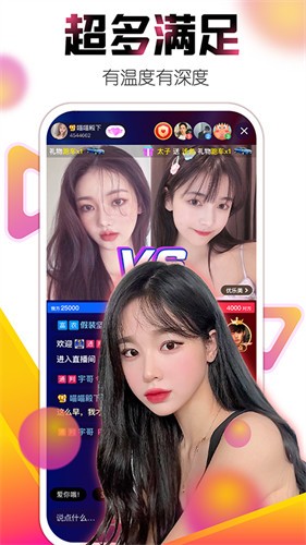 糟老头最新版下载下载