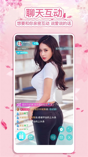 扣扣影院安装包app最新版下载