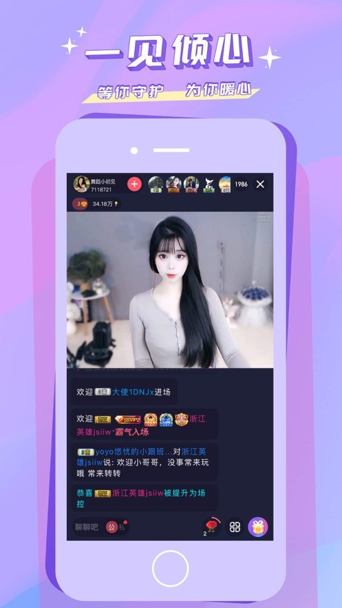 桃花视频在线观看完整版ios下载