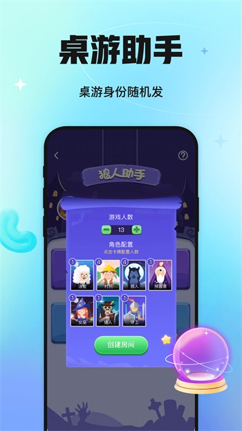 扣扣影院安装包app最新版下载