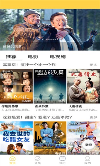 一个人看的www高清直播免费版下载