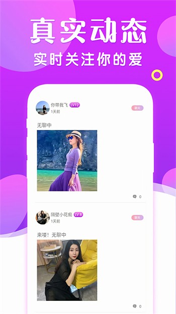 蜜乳影视软件下载