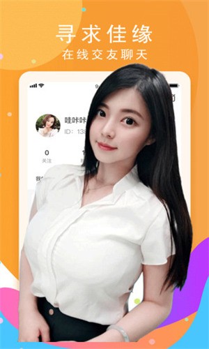青苹果乐园影视app下载入口下载