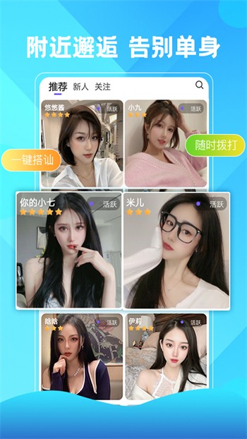 好男人tv视频安装包下载安装下载