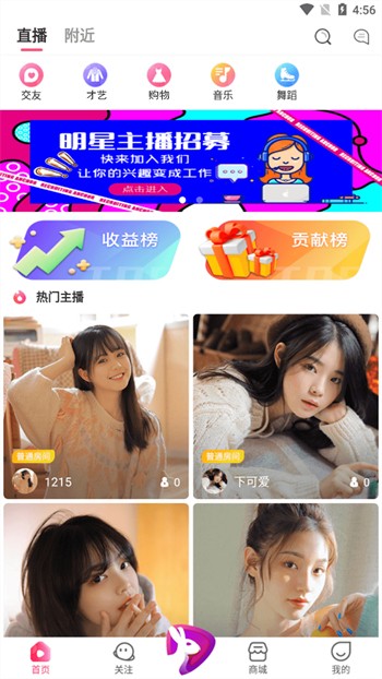 好男人tv视频安装包下载安装下载