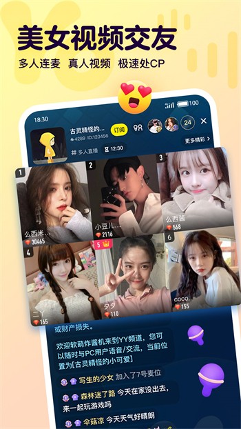 原来是神马琪琪在线观看最新版下载