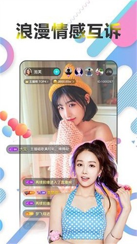 夜月直播手机版下载入口下载