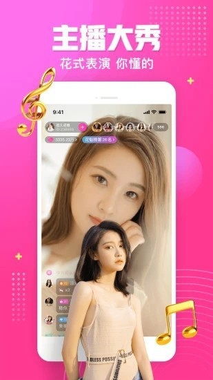 绿巨人千层浪樱桃秋葵黄瓜ios版下载