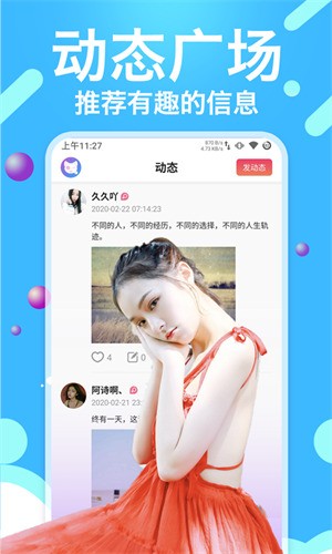 凤蝶直播app免费观看下载