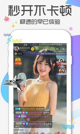 福建导航手机版下载地址下载