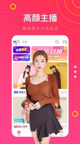 91香蕉app安装包免费下载最新版下载