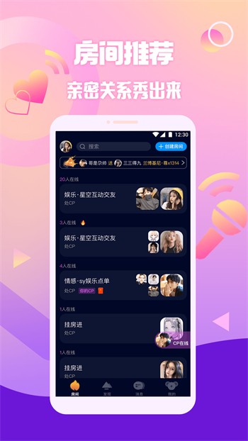 樱花直播安卓版app下载
