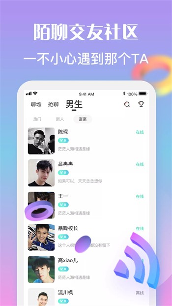 糟老头旧版本下载地址下载