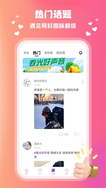 香蕉影视app免费下载下载