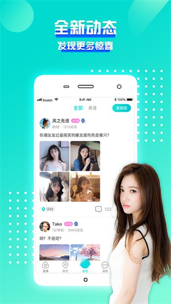 好男人tv视频播放器下载入口最新版下载