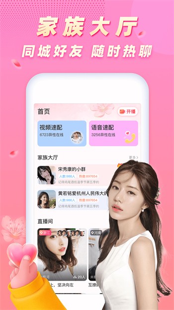 爱威奶永久app在线下载最新版