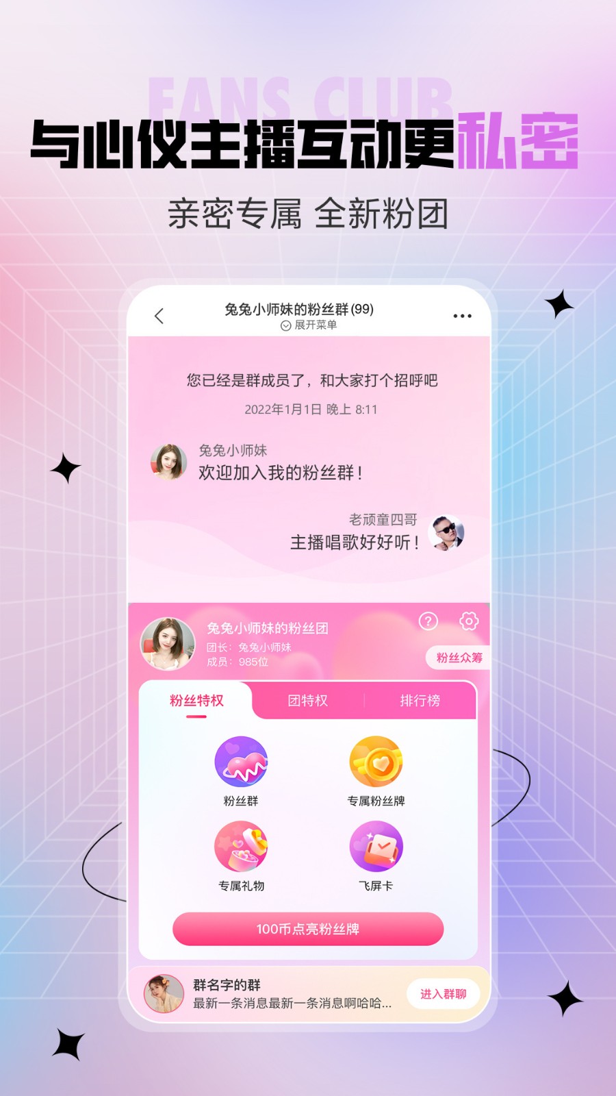 菠萝影视手机版下载入口下载