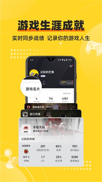 字母极乐园app下载安装app