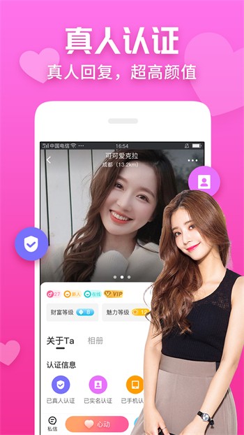 红豆视频手机版app下载