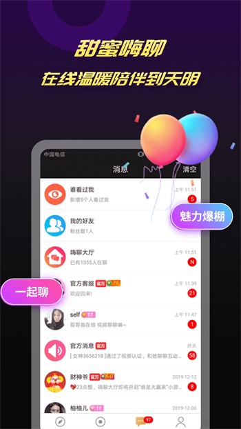 一个人看的www视频apk下载