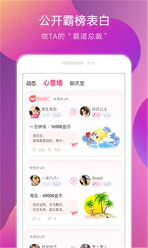 站长统计向日葵app下载免费手机版下载安卓版下载