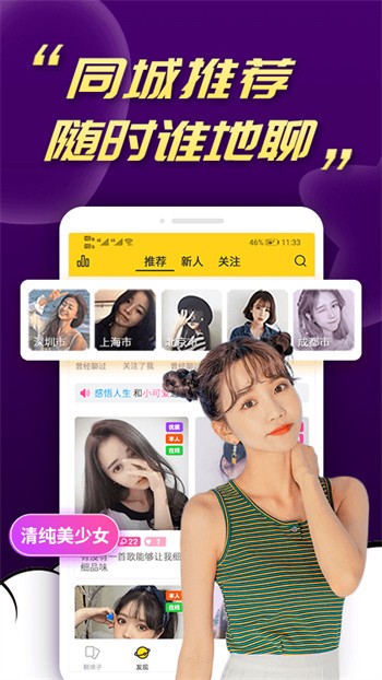 GOGOGO高清在线看中文版播放器下载安装app下载