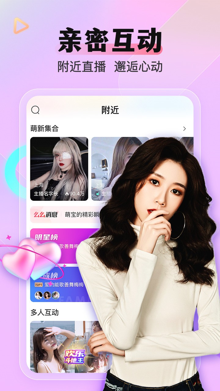 麻花传剧app下载入口软件下载