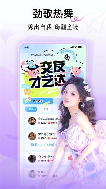 香蕉视频3.0.0下载最新版app下载