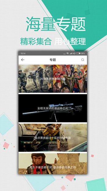 草莓香蕉绿巨人秋葵免费版下载