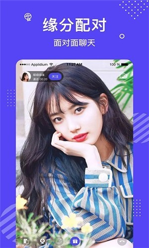 蘑菇短视频隐藏路线app