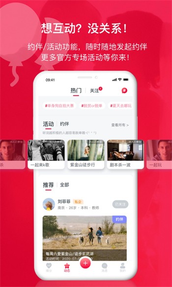 青青草国产午夜精品直播优享版下载