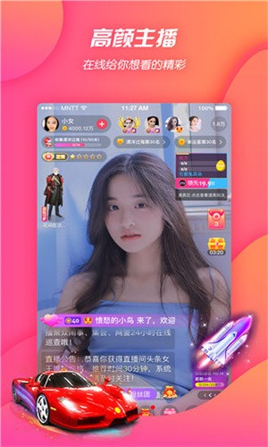 青苹果乐园影视app下载入口下载