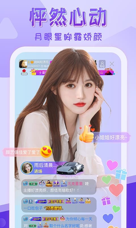 蜜桃视频apk下载大全下载