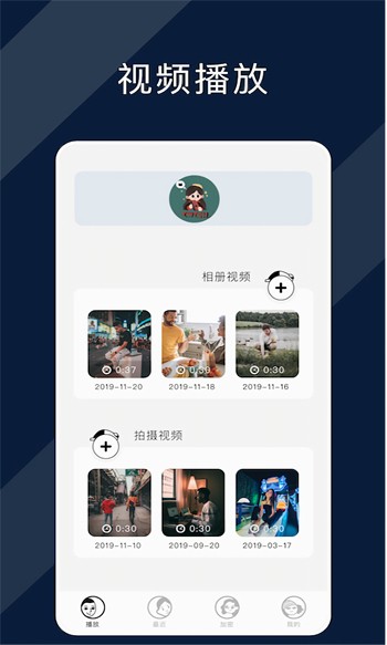 瓜子影视apk免费下载安卓版下载