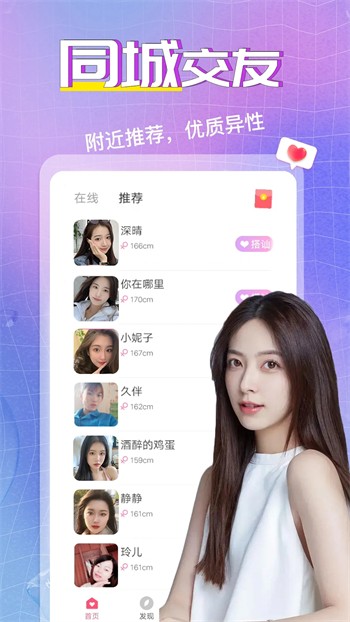 8848影院播放器免费下载