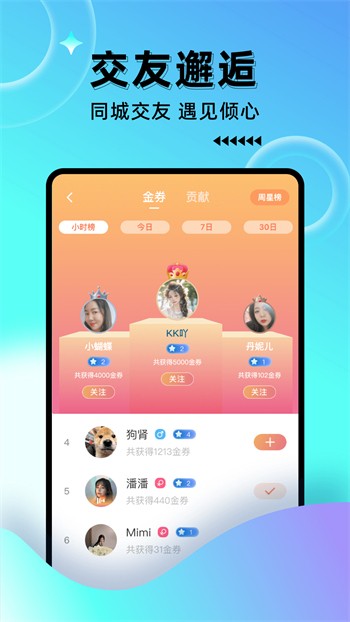 麻豆md传媒播放器下载入口下载安装