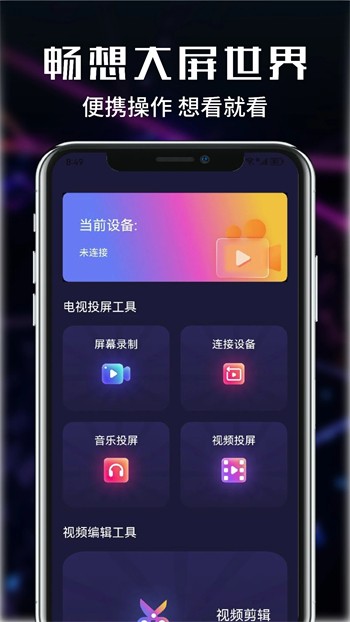 pr九尾狐正能量软件下载安装