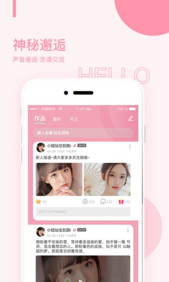 六夜视频浏览器下载地址免费观看下载