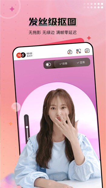 春雨直播播放器下载安装免费下载APP