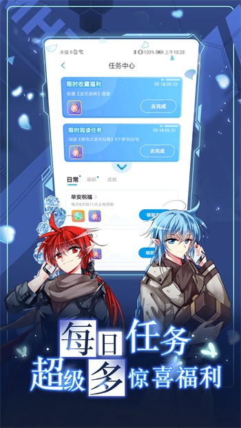榴莲app男人的加油站
