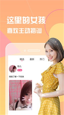 凤蝶直播app官方下载下载