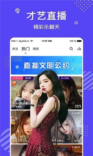 91香蕉app安装包下载大全下载